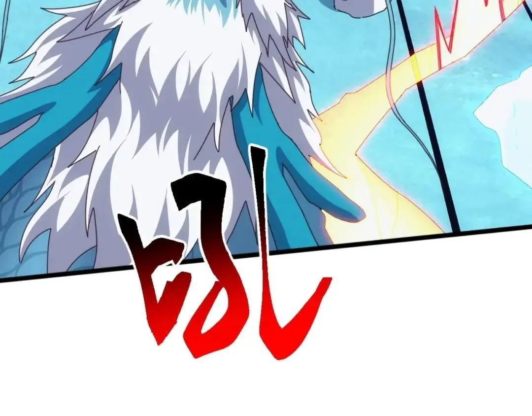 Domestication of Divine Beasts at the Beginning Chapter 103 645 b52a68c88e4f