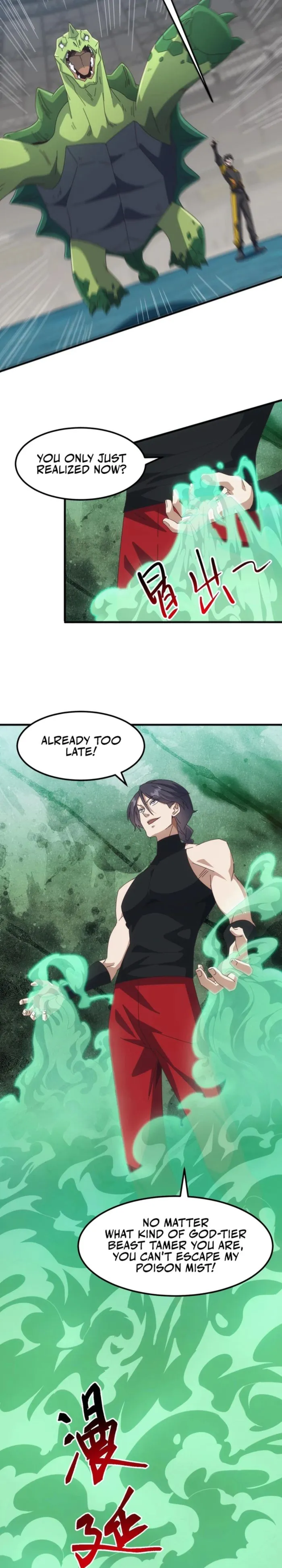 Domestication of Divine Beasts at the Beginning Chapter 13 70 003