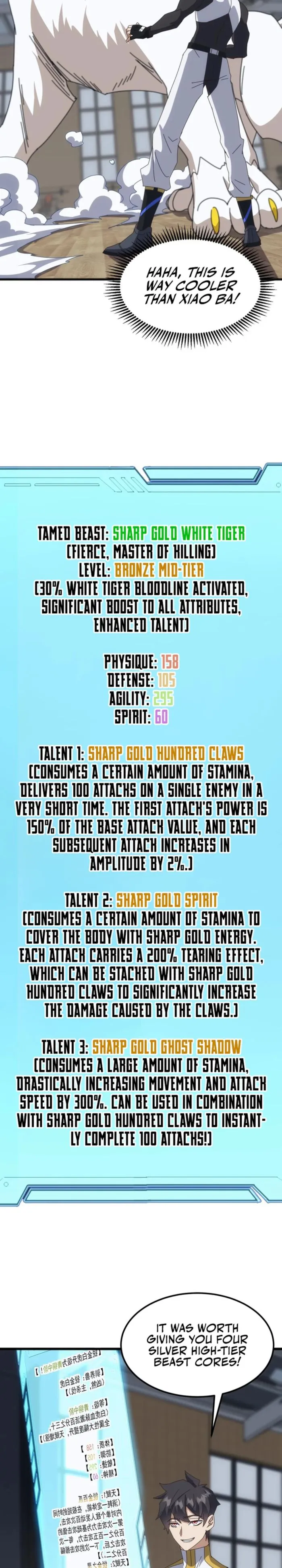 Domestication of Divine Beasts at the Beginning Chapter 13 85 018