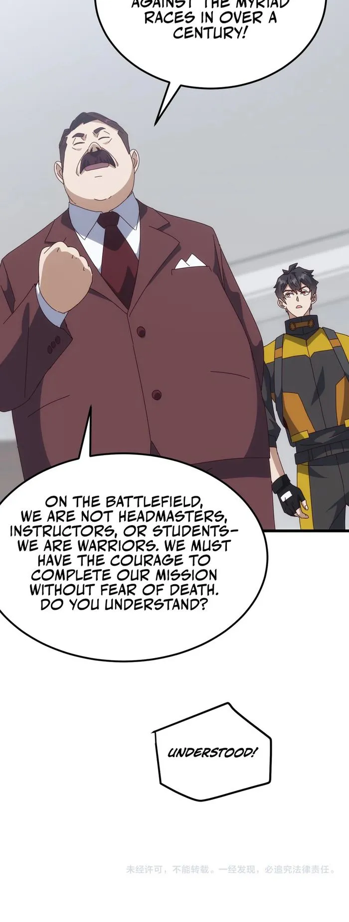 Domestication of Divine Beasts at the Beginning Chapter 23 95 22