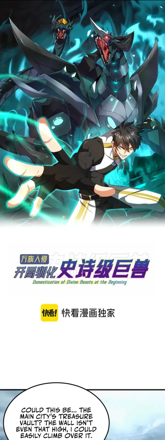 Domestication of Divine Beasts at the Beginning Chapter 38 62 4ec1854fd908