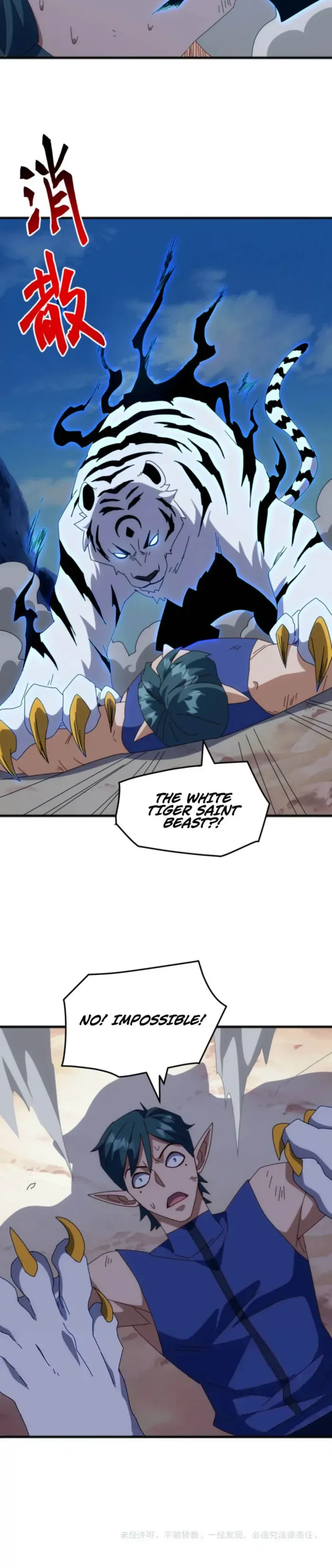 Domestication of Divine Beasts at the Beginning Chapter 44 92 52d6ec3c23b0