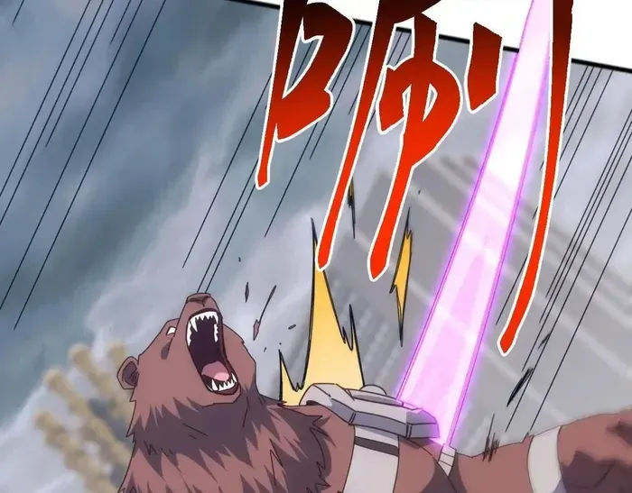 Domestication of Divine Beasts at the Beginning Chapter 52 490 06c23c5e8163