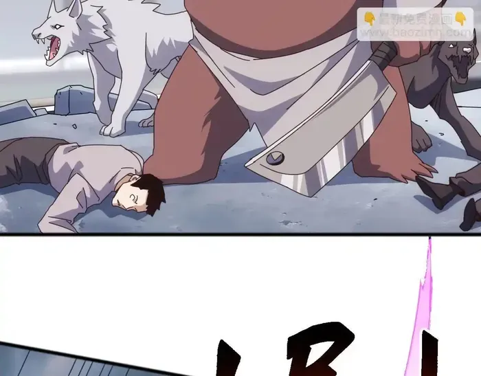 Domestication of Divine Beasts at the Beginning Chapter 52 489 50ff6248816f