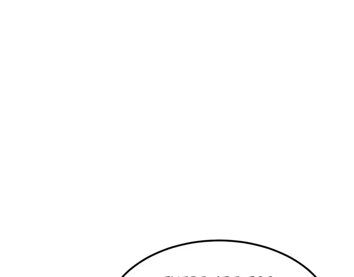 Domestication of Divine Beasts at the Beginning Chapter 52 484 851a62a99bef