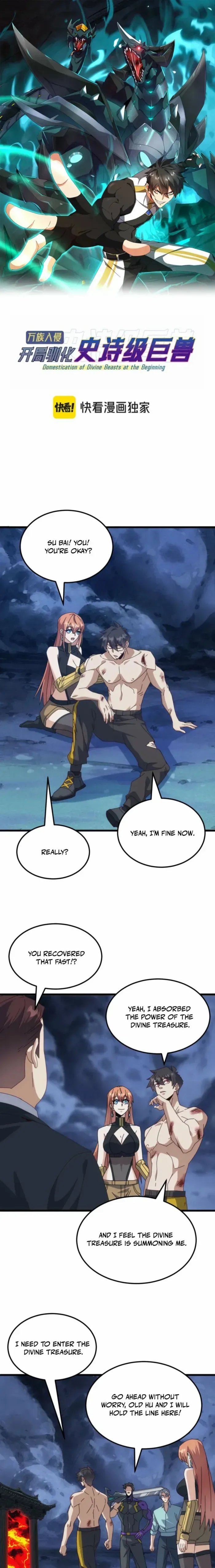 Domestication of Divine Beasts at the Beginning Chapter 63 43 96ecd6e52a96