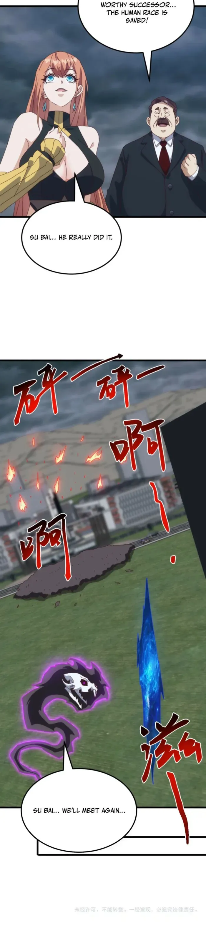 Domestication of Divine Beasts at the Beginning Chapter 63 56 a9b46a354200