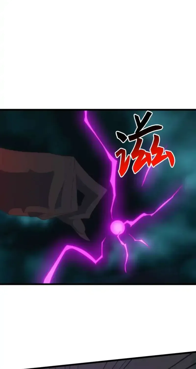 Domestication of Divine Beasts at the Beginning Chapter 71 247 4859f8ca07a1