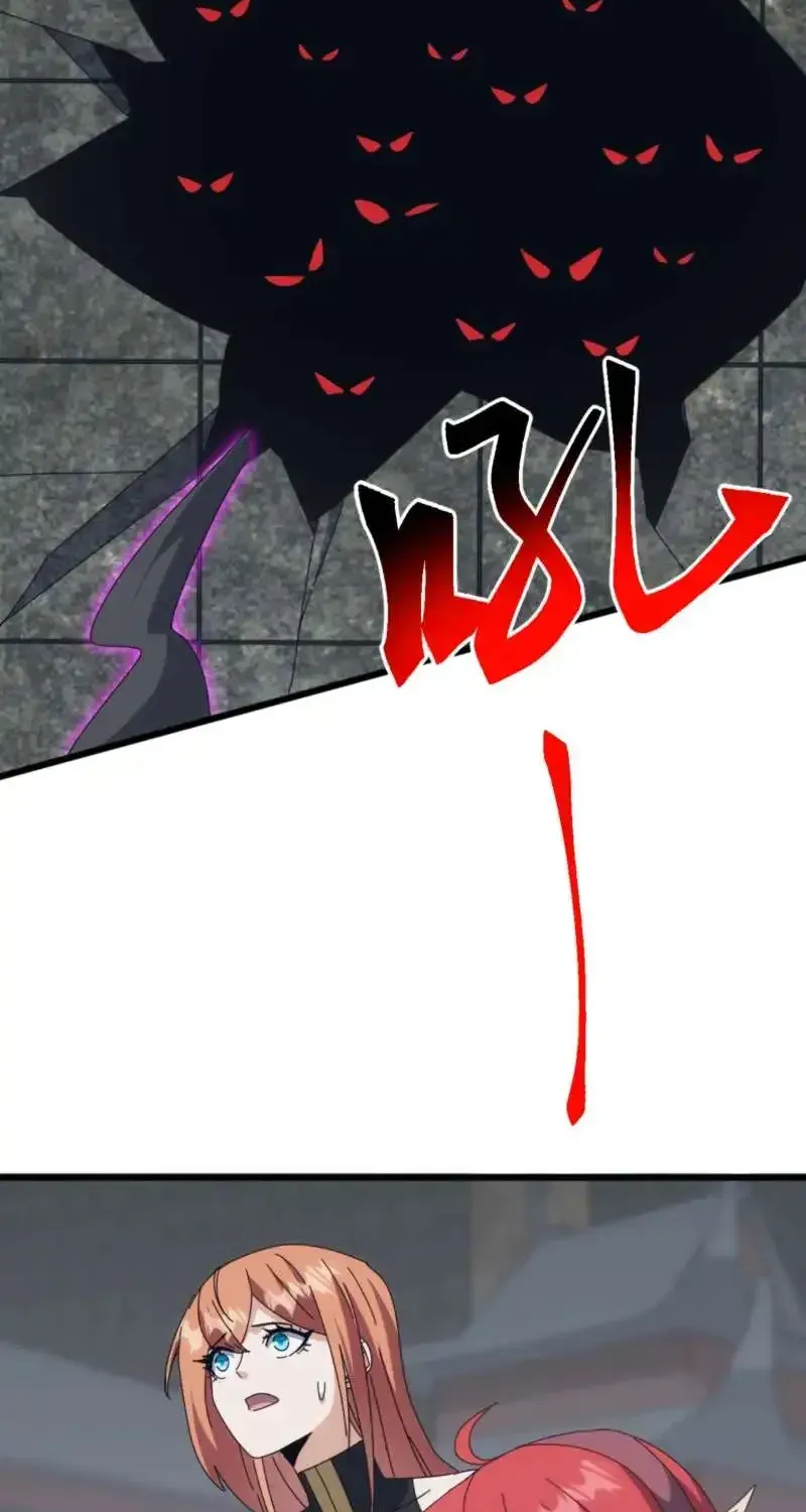Domestication of Divine Beasts at the Beginning Chapter 71 213 b0e87209afa1