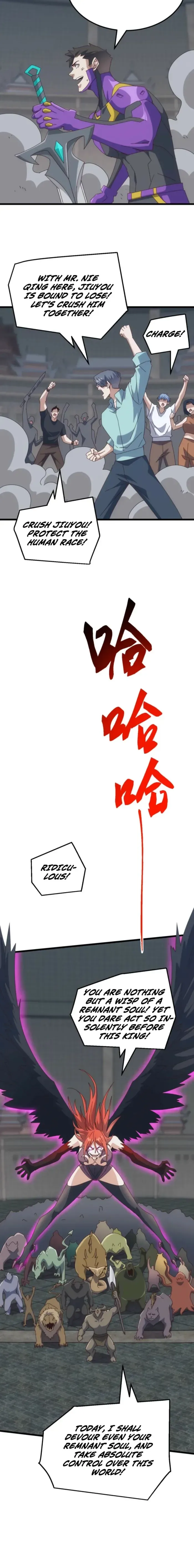 Domestication of Divine Beasts at the Beginning Chapter 72 52 777d51113d11