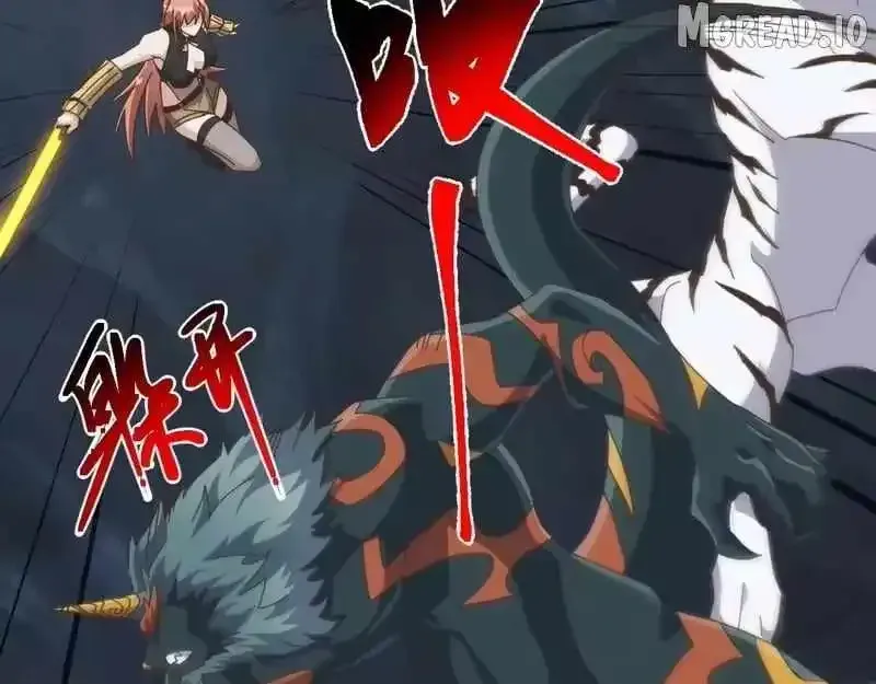 Domestication of Divine Beasts at the Beginning Chapter 78 553 833dc48231a4