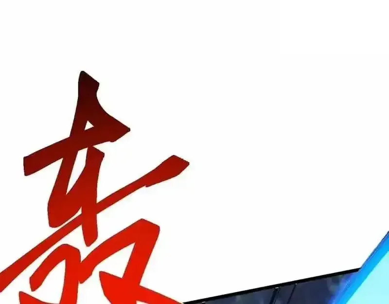 Domestication of Divine Beasts at the Beginning Chapter 78 487 963ae4c3341a