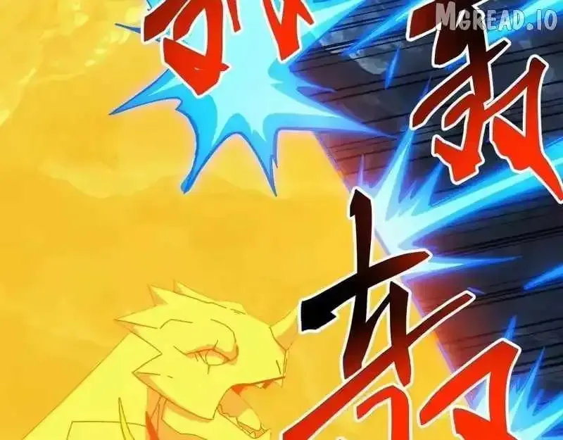 Domestication of Divine Beasts at the Beginning Chapter 78 574 a0542cd902cb