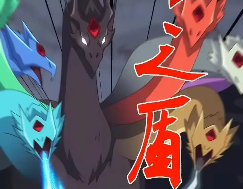 Domestication of Divine Beasts at the Beginning Chapter 81 537 1fae3f9dae22
