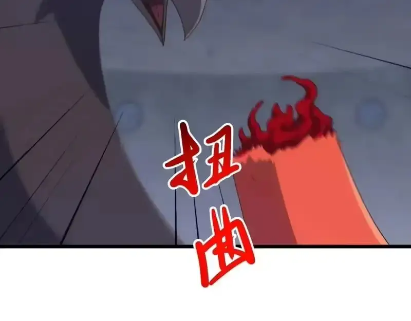 Domestication of Divine Beasts at the Beginning Chapter 81 573 2970a95ff55d