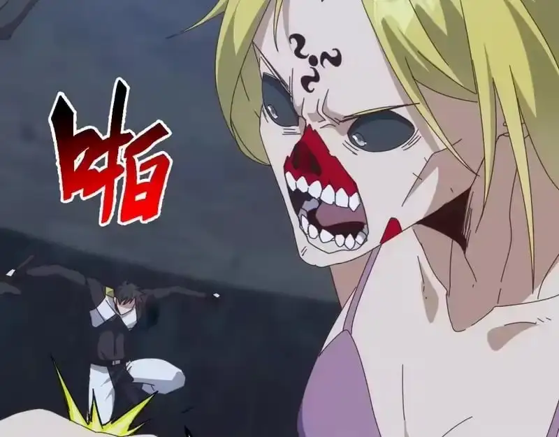 Domestication of Divine Beasts at the Beginning Chapter 81 482 7c0f32dfbfc0