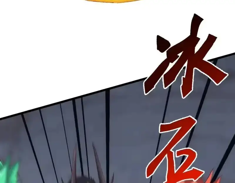 Domestication of Divine Beasts at the Beginning Chapter 81 536 ac719e999f70