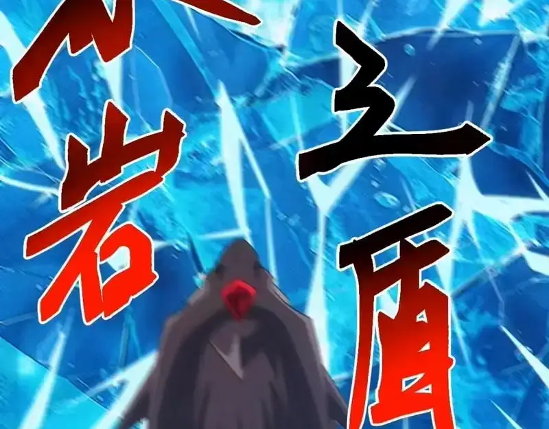 Domestication of Divine Beasts at the Beginning Chapter 81 603 acf0fd5423c3
