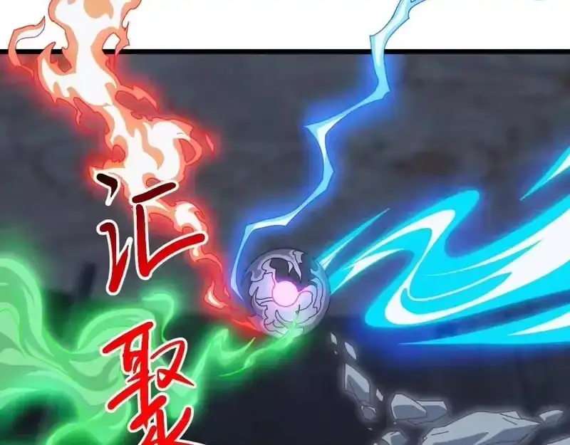Domestication of Divine Beasts at the Beginning Chapter 81 526 beded53ff408