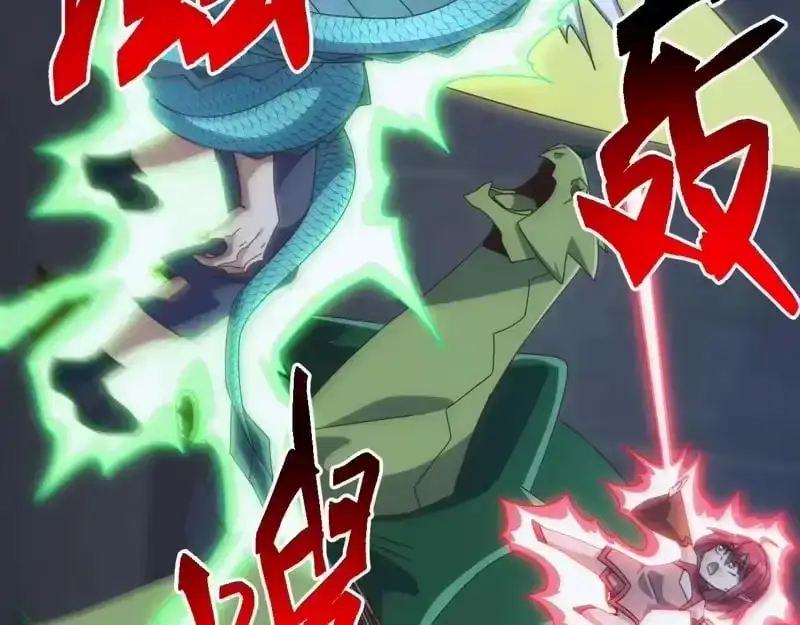 Domestication of Divine Beasts at the Beginning Chapter 81 496 fb44c341239e
