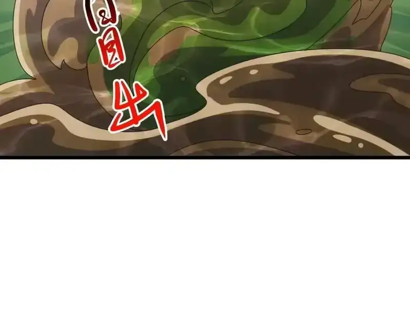 Domestication of Divine Beasts at the Beginning Chapter 82 521 07eb3e23eaa2