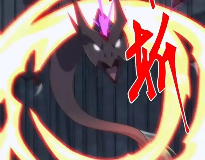 Domestication of Divine Beasts at the Beginning Chapter 82 477 2240bda6663f