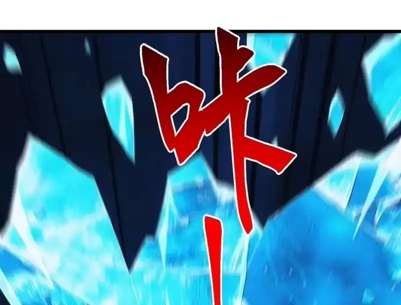 Domestication of Divine Beasts at the Beginning Chapter 82 463 3f26ef501fbd
