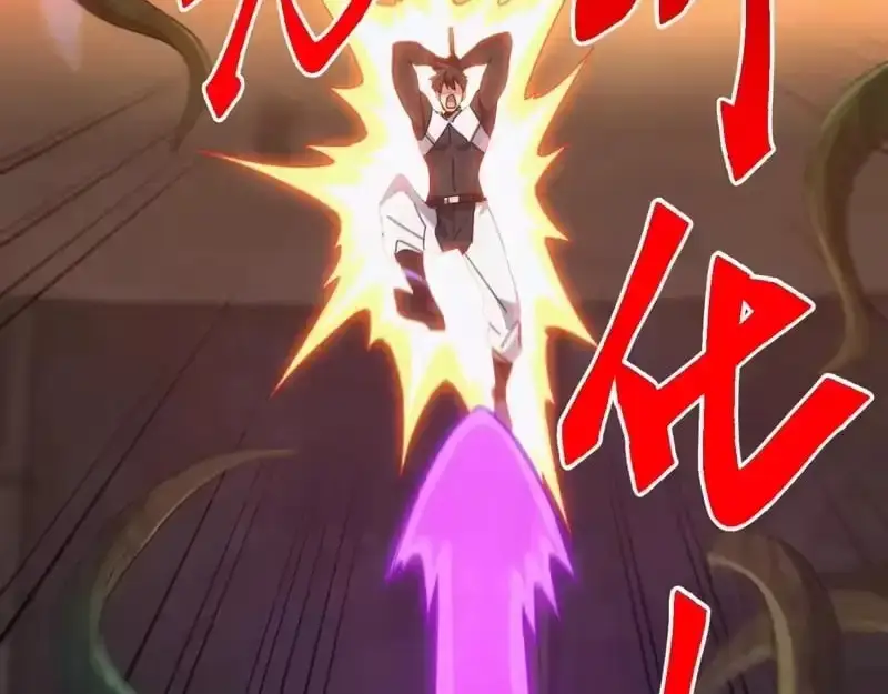 Domestication of Divine Beasts at the Beginning Chapter 82 591 5712701af135
