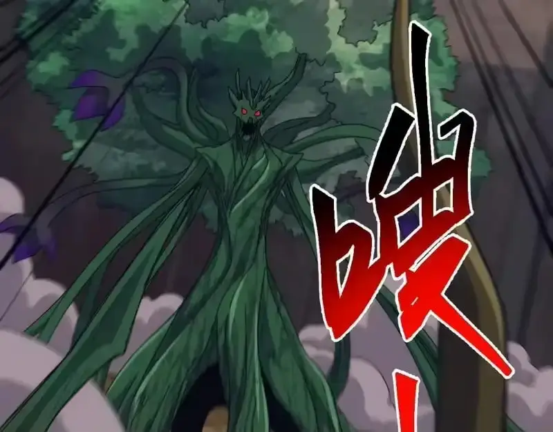 Domestication of Divine Beasts at the Beginning Chapter 82 578 6710f4fb3921