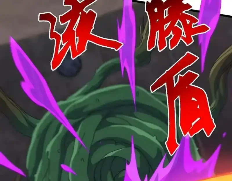 Domestication of Divine Beasts at the Beginning Chapter 82 555 a3073d9dd4ff