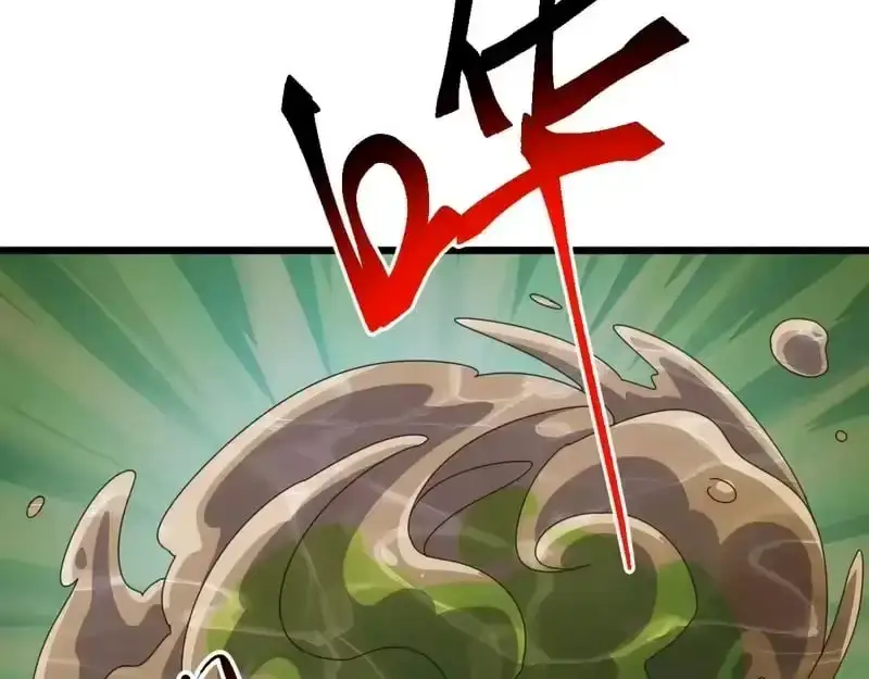 Domestication of Divine Beasts at the Beginning Chapter 82 520 a97dbda91486