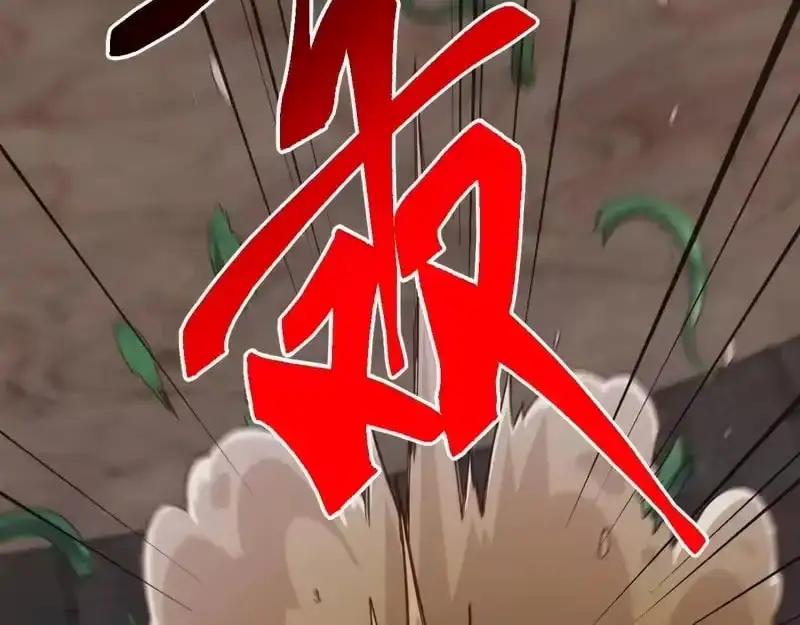 Domestication of Divine Beasts at the Beginning Chapter 82 599 bcb2cbfe7048