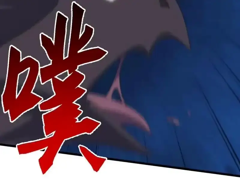 Domestication of Divine Beasts at the Beginning Chapter 82 466 d98c1dd43148