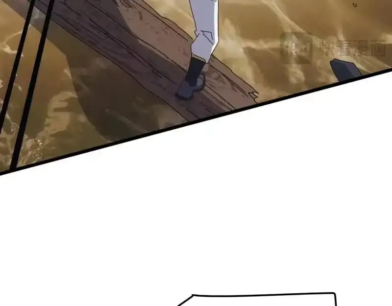 Domestication of Divine Beasts at the Beginning Chapter 82 533 f608ef346979