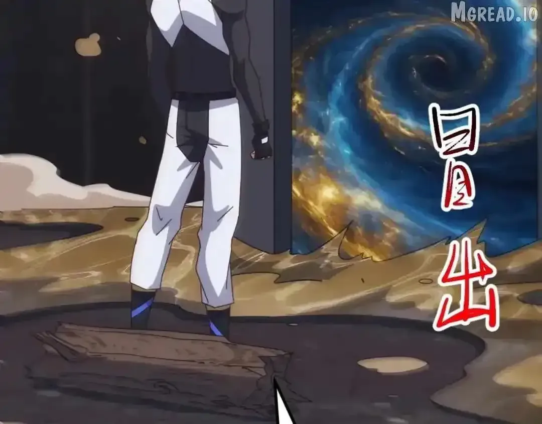 Domestication of Divine Beasts at the Beginning Chapter 83 516 40900bb3bf14