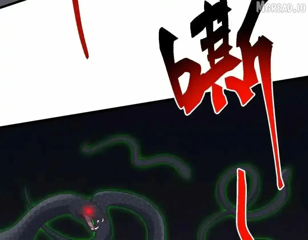 Domestication of Divine Beasts at the Beginning Chapter 83 594 98854c37d0d1