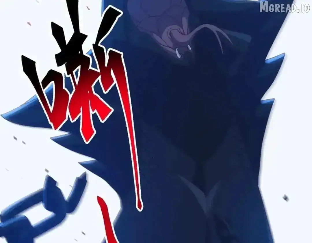 Domestication of Divine Beasts at the Beginning Chapter 83 573 c9b016b57721