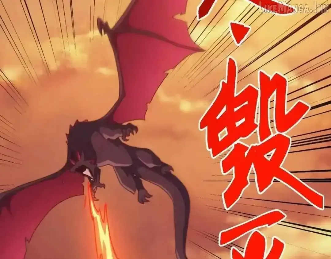Domestication of Divine Beasts at the Beginning Chapter 90 490 f9a5bcb6fd31
