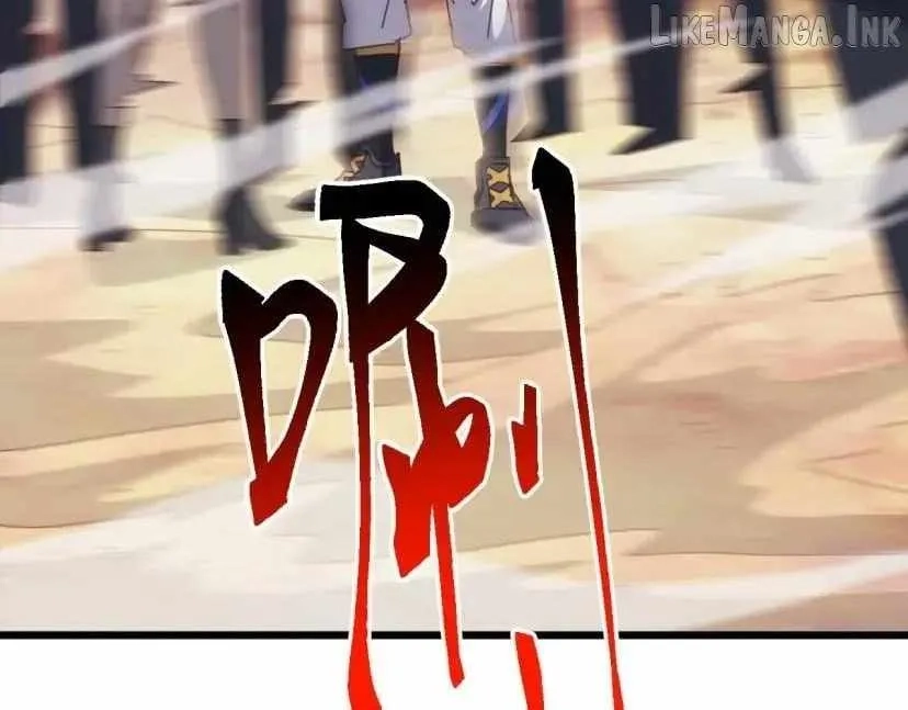 Domestication of Divine Beasts at the Beginning Chapter 95 548 4ddcc9560c31