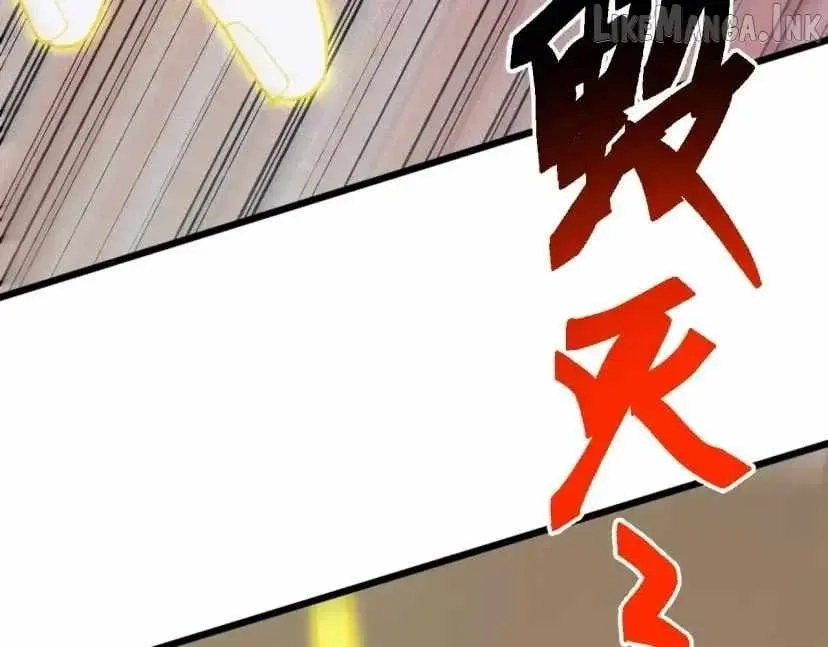Domestication of Divine Beasts at the Beginning Chapter 95 614 868b270f4d28