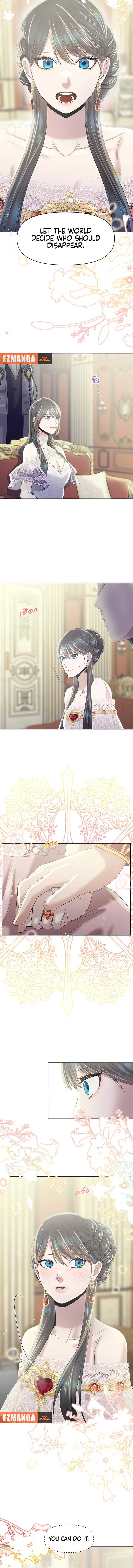 My Destiny, It’s Time to Get It Back Chapter 16 51 4