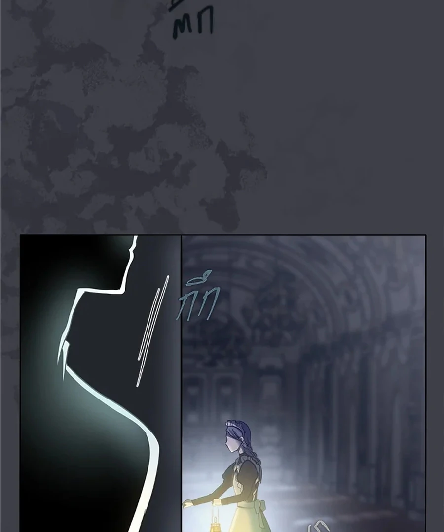 My Destiny, It’s Time to Get It Back Chapter 18 411 011