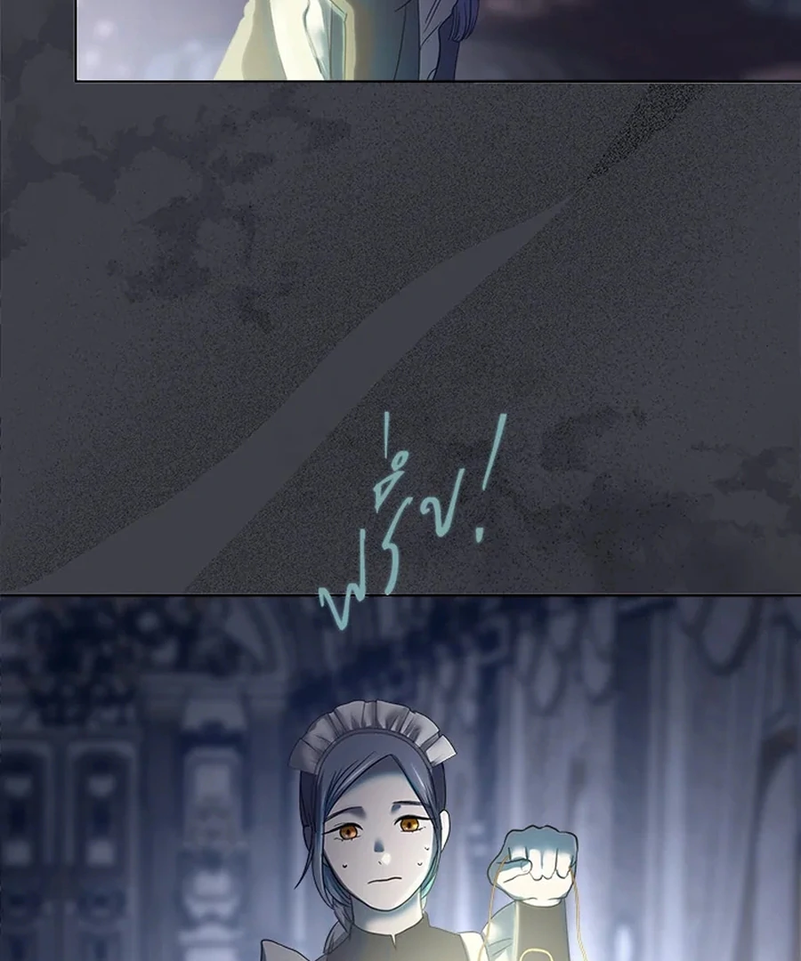 My Destiny, It’s Time to Get It Back Chapter 18 415 015