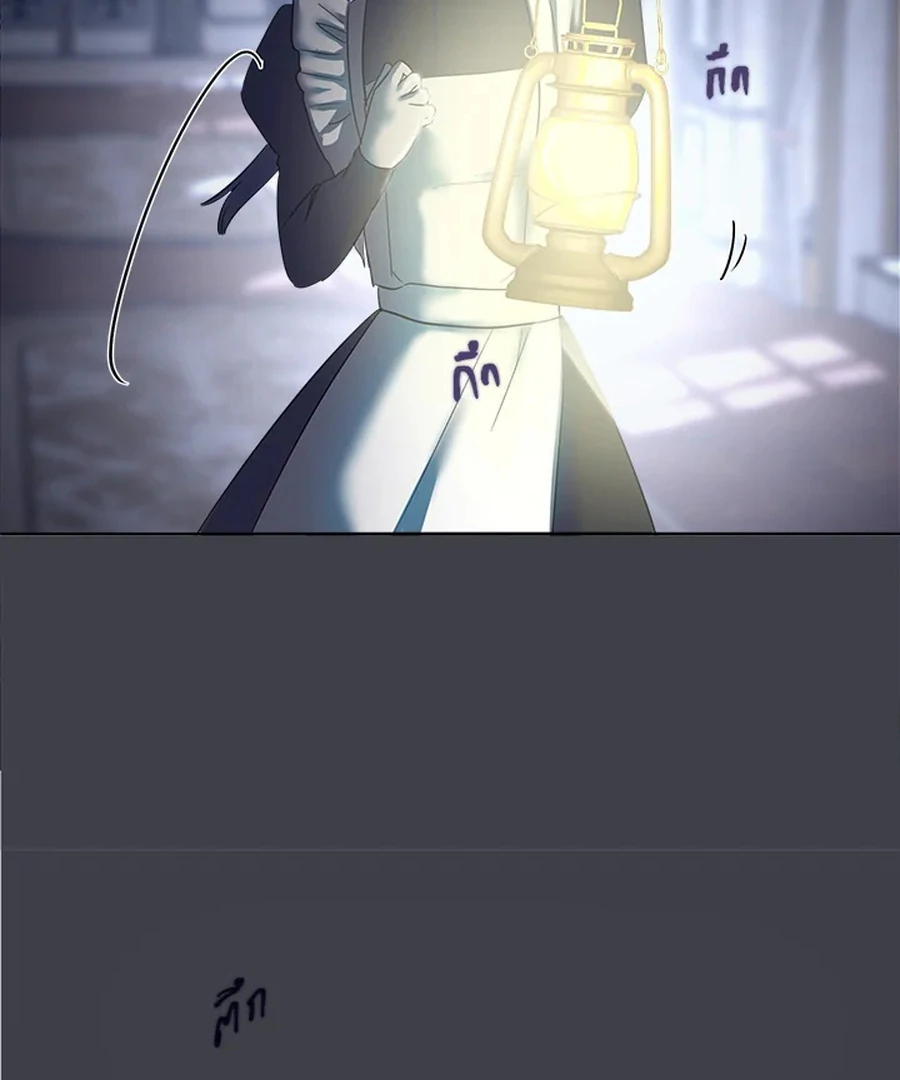 My Destiny, It’s Time to Get It Back Chapter 18 416 016