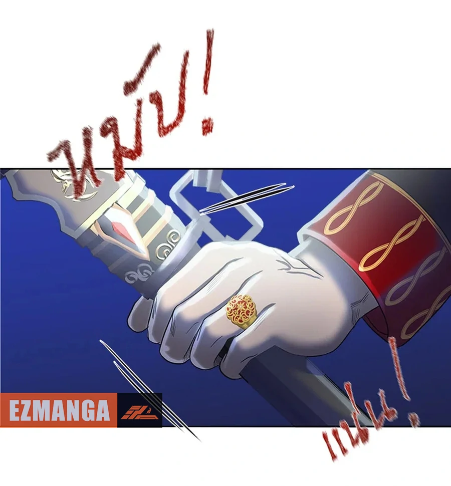 My Destiny, It’s Time to Get It Back Chapter 18 454 054