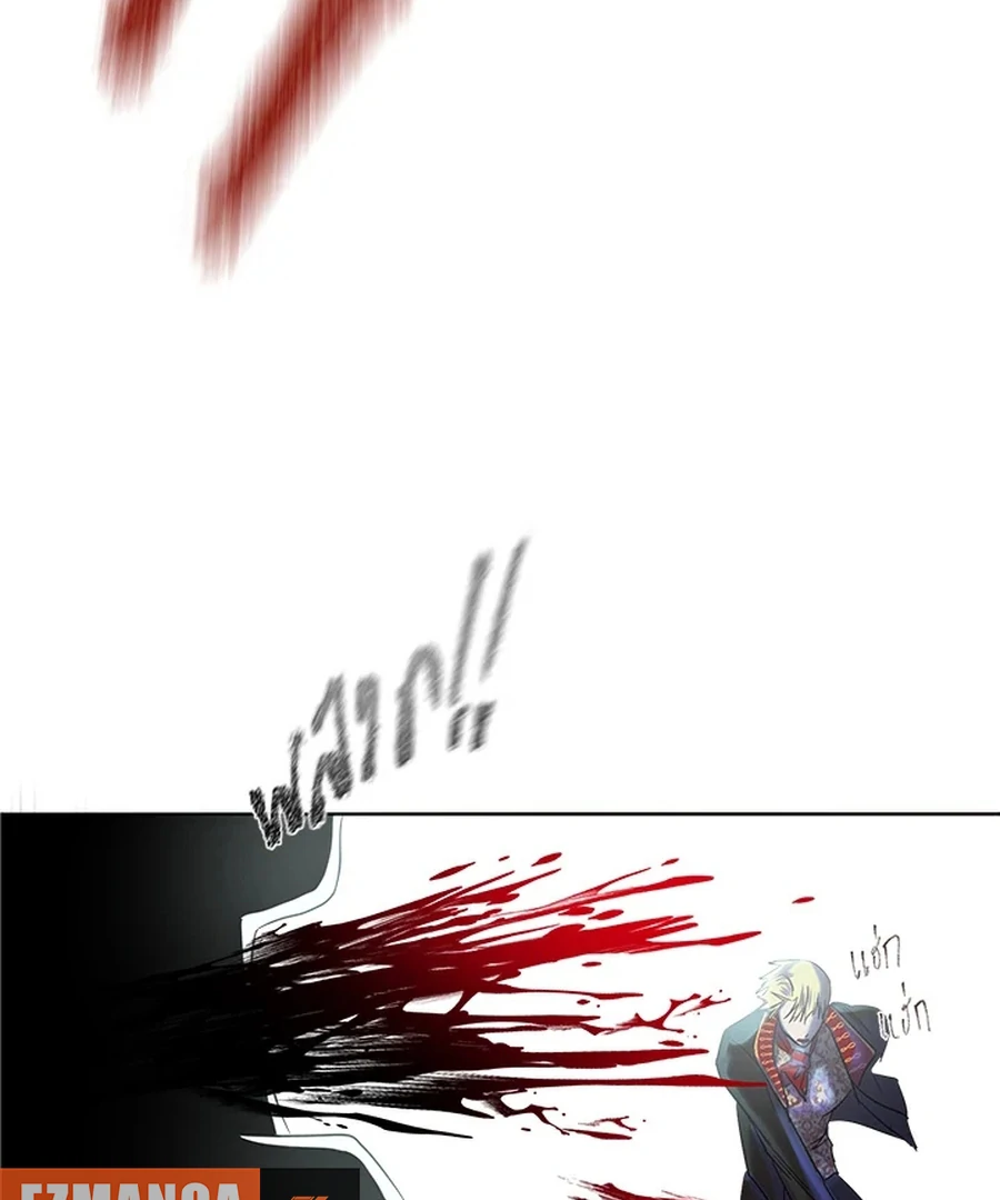 My Destiny, It’s Time to Get It Back Chapter 18 490 090