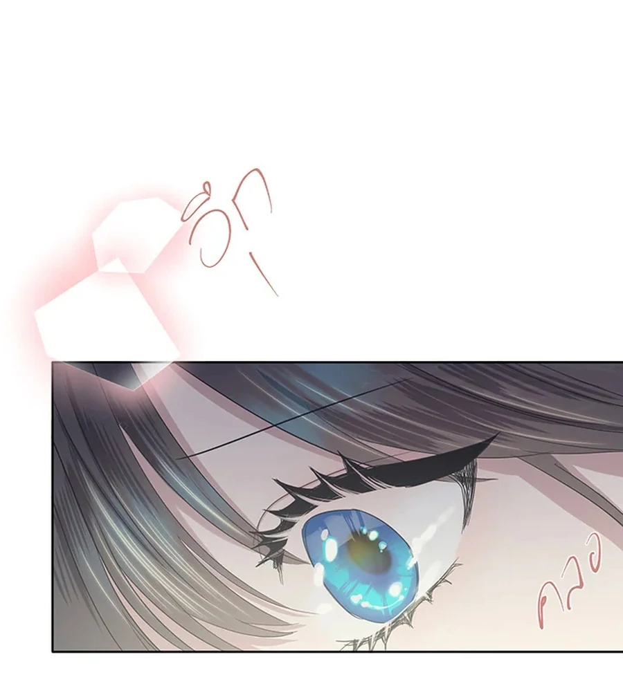 My Destiny, It’s Time to Get It Back Chapter 19 444 047