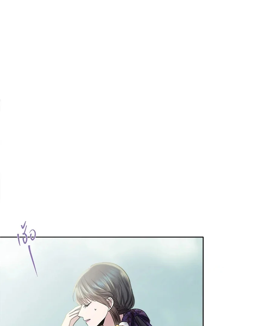 My Destiny, It’s Time to Get It Back Chapter 19 475 078