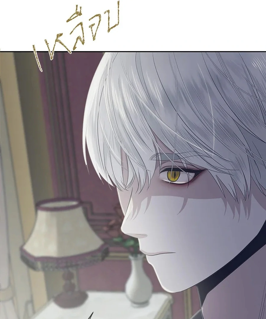 My Destiny, It’s Time to Get It Back Chapter 19 490 093