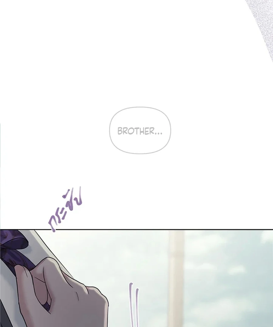 My Destiny, It’s Time to Get It Back Chapter 19 519 122